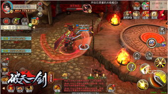 血染黄沙，破天一剑私服全红名地图终极探索指南